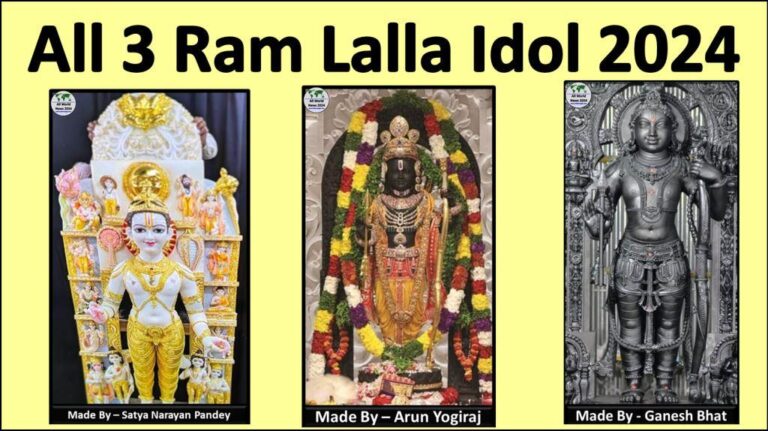 All 3 Ram Lalla Idol, Statues, Murti in Ram Mandir: Know All Details About Them