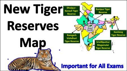 New Tiger Reserves 2024 | 54th, 53rd, 52nd, 51st Tiger Reserve in India Map UPSC