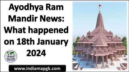 Ayodhya Ram Mandir News: What happened on 18th January 2024